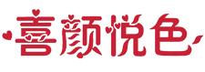 深圳市喜颜悦色家政服务有限公司 官方网站